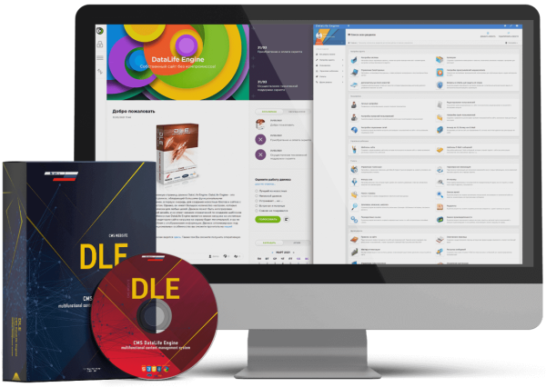 سیستم مدیریت محتوا دیتالایف انجین